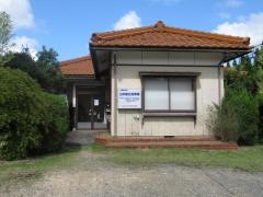 山本接骨院