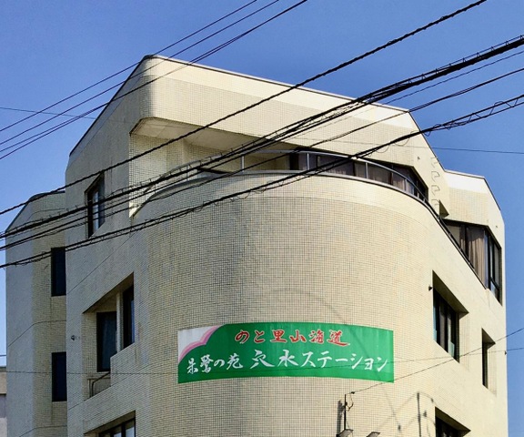 朱鷺の苑穴水