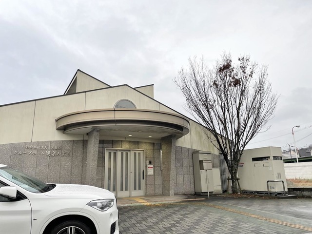 陽楽みずゑ 施設外観