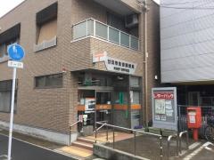 廿日市住吉郵便局