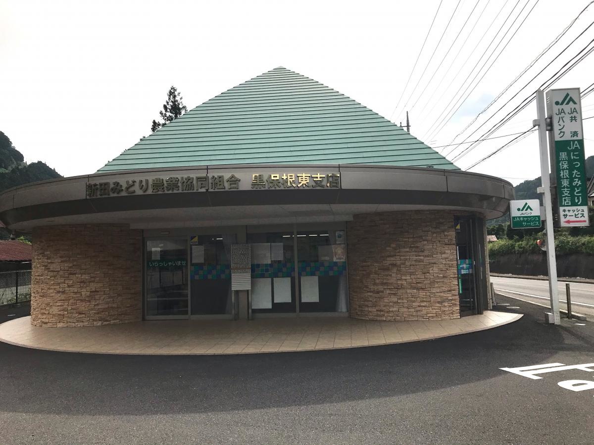 店舗外観