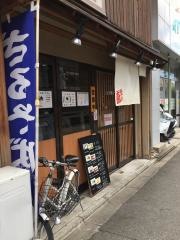 麺処うどんそばまん太郎