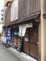 麺処うどんそばまん太郎