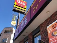 すき家　須坂墨坂店