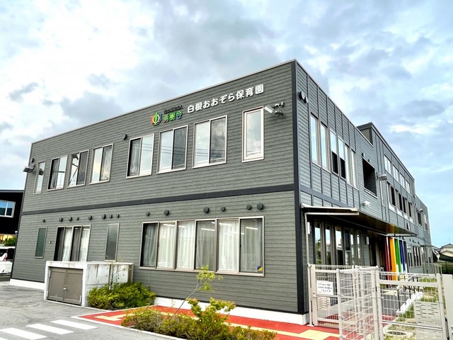 施設写真1