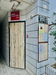 王さんの餃子　伊勢宮店