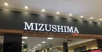 水嶋書房　ニトリモール枚方店
