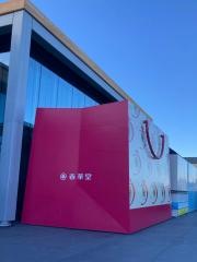 ＳＷＥＥＴＳ　ＢＡＮＫ