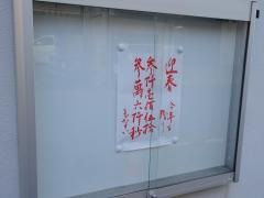 光臺寺