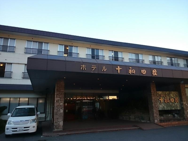 十和田荘　玄関