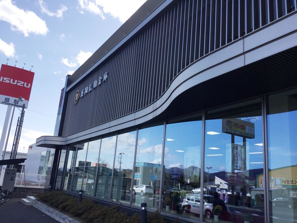 津志田市辺りの住んでいる方々には、こちらで預金を。