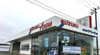 スズキ自販山形スズキアリーナ青田