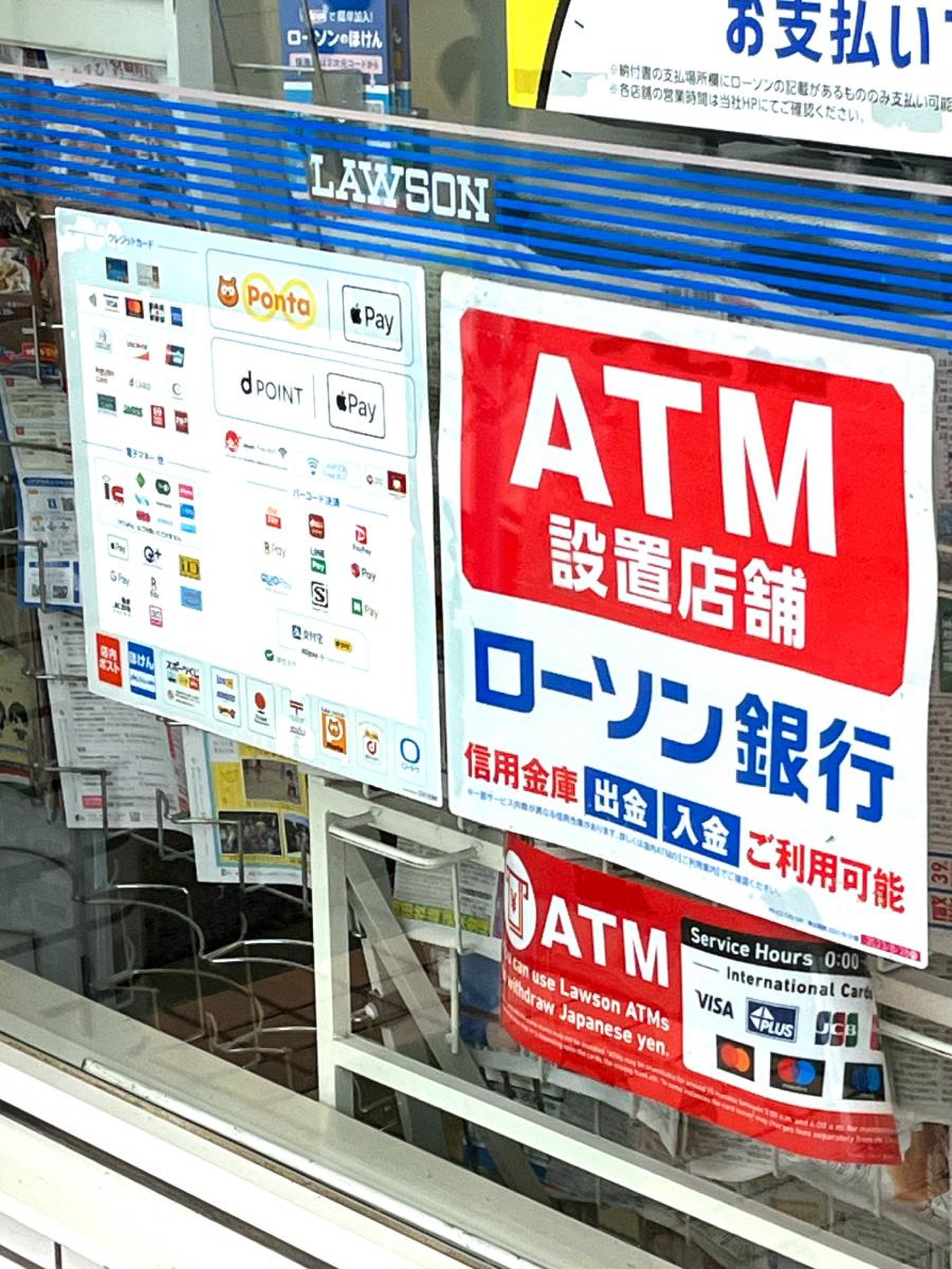 公の場での発言・インタビュー報道記録