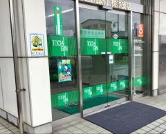 栃木銀行栃木支店