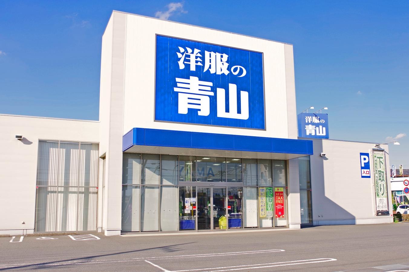 外壁に大きな名称看板