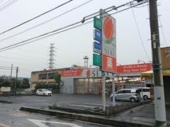 ドラッグストアセキ青柳店