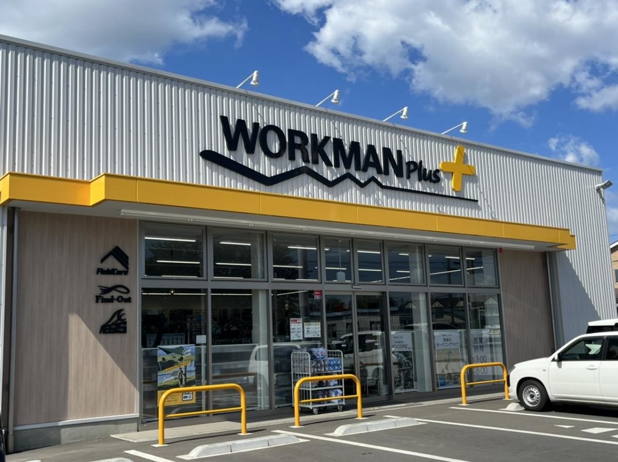 ワークマン富里店