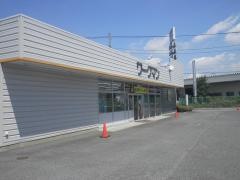 ワークマン富里店