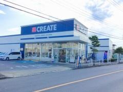 クリエイトエス・ディー　武蔵村山大南店