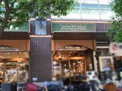 マルマンストア日暮里店