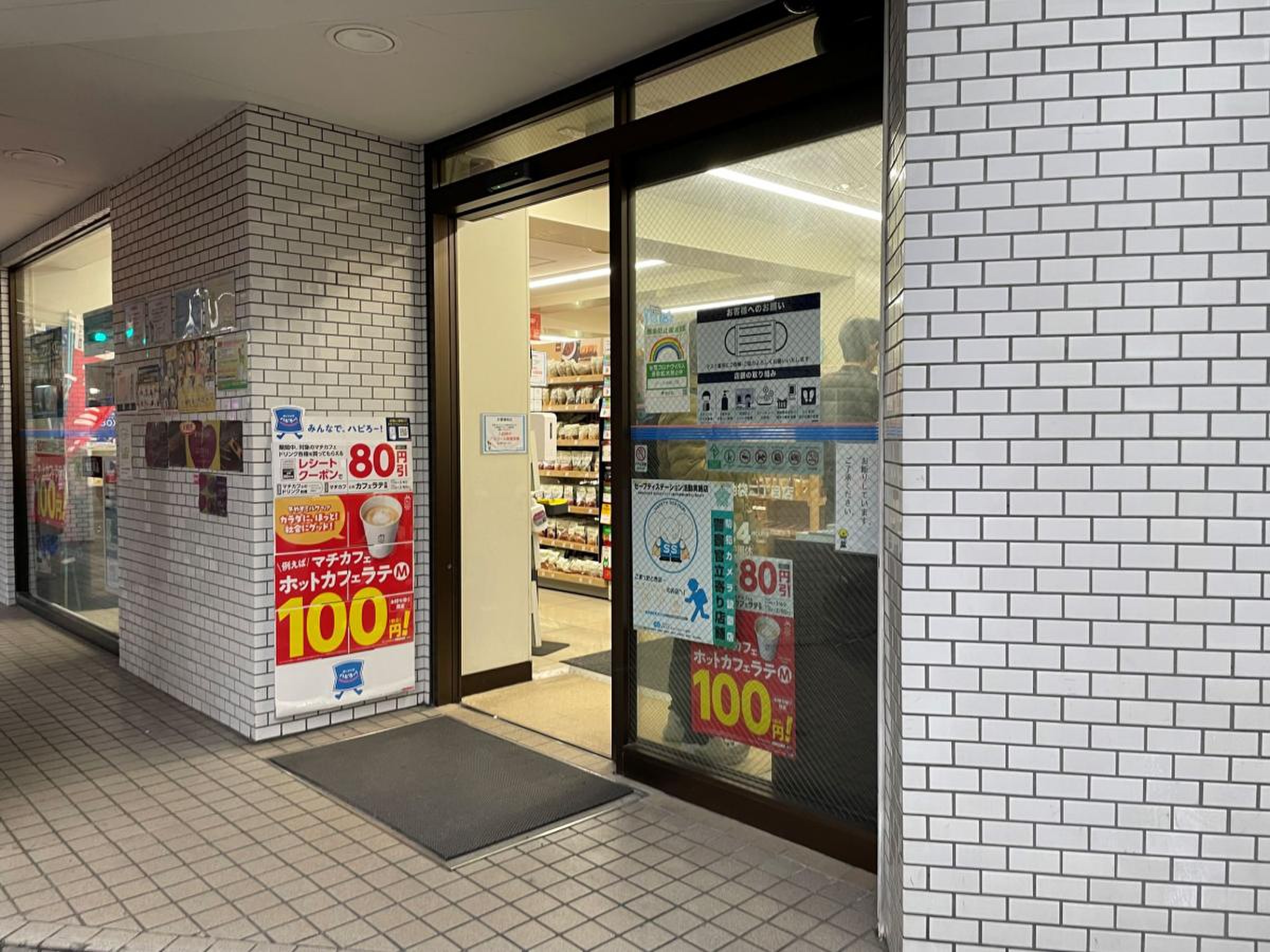 活動歴および当時の関連ビジュアル記録