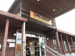 若洲海浜公園