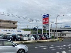 日産サティオ湘南小田原飯泉店