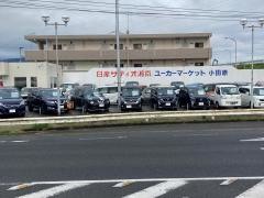日産サティオ湘南小田原飯泉店