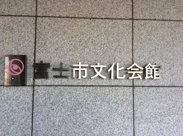 施設写真38