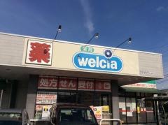 ウエルシア　駿河台店