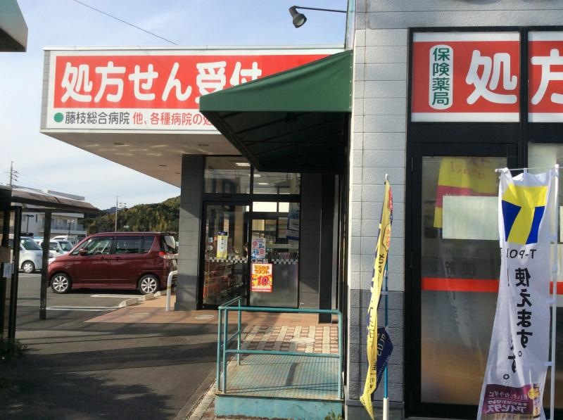 外観４