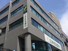 三井住友銀行池下支店