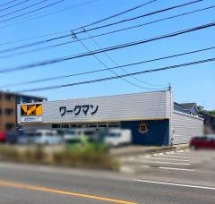 ワークマン　岡崎矢作店