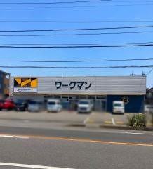 ワークマン　岡崎矢作店