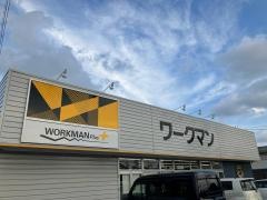 ワークマン　岡崎矢作店