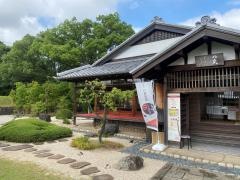 西尾市歴史公園