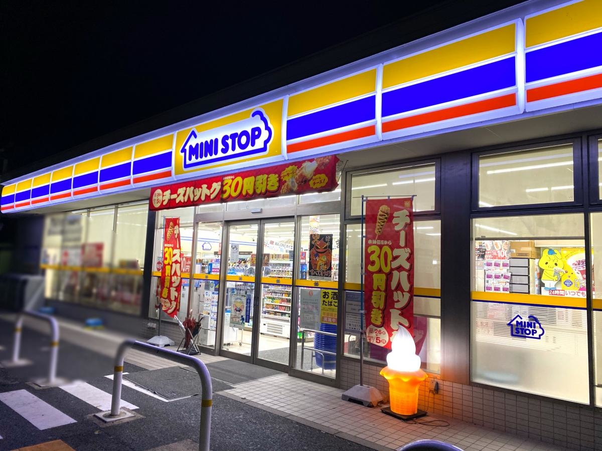 外観
