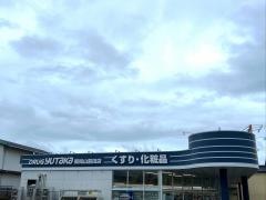ドラッグユタカ福知山前田店