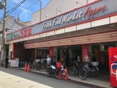 食品館アプロ中宮店