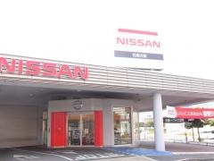 日産プリンス大阪鶴見店