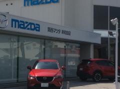 関西マツダ岸和田店
