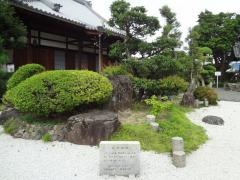善照寺