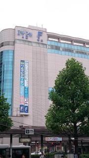 福屋広島駅前店
