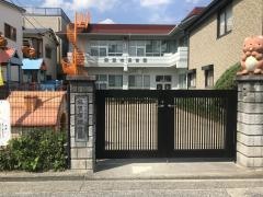 麻里布保育園