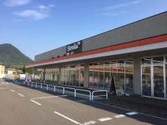 Ｓｅｒｉａ　イオンタウン国分寺店