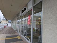 Ｓｅｒｉａ　イオンタウン国分寺店