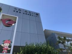 宇美町立図書館