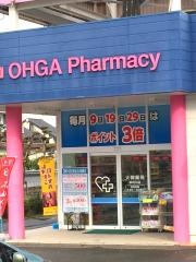 大賀薬局那珂川店