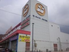 マルキョウ篠栗店