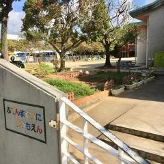 普天間第二幼稚園